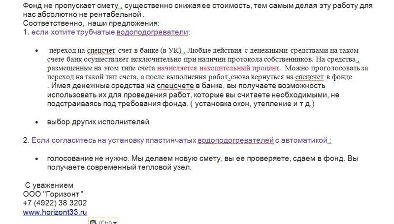 kp-1.jpg [800x455px]