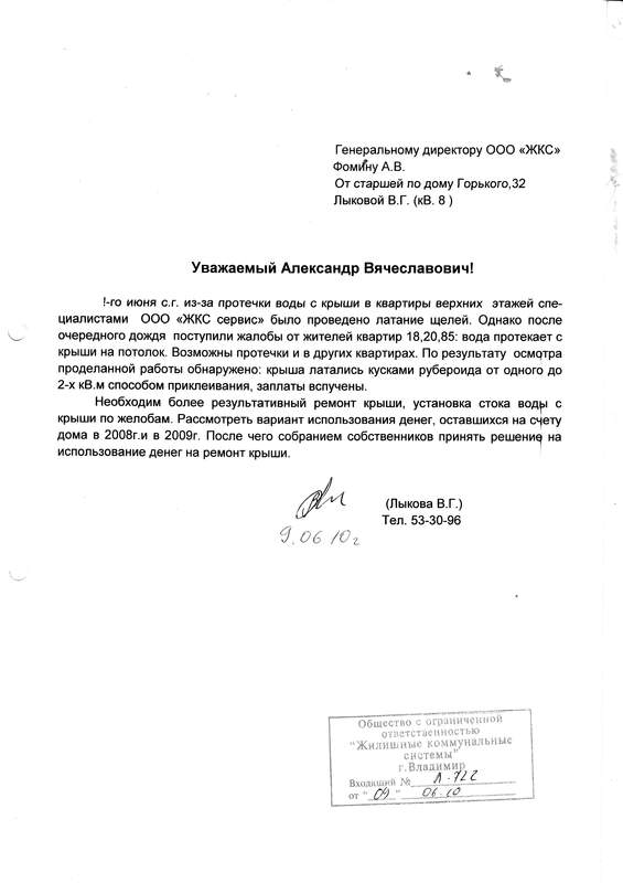 god1.jpg [565x800px]