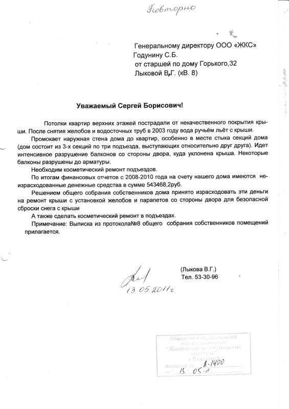 god2.jpg [565x800px]