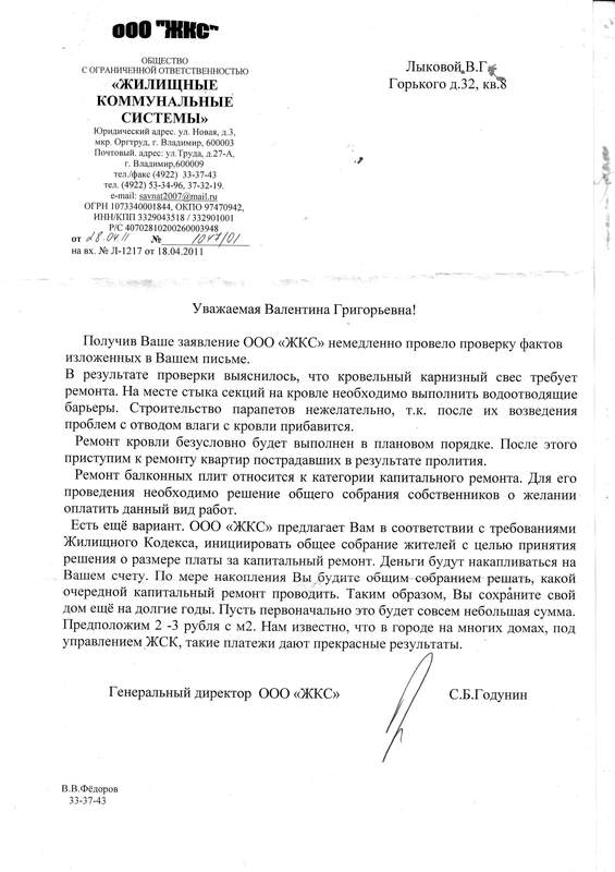 god3.jpg [565x800px]